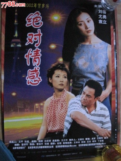 大学本科和学士学位证是不是一回事